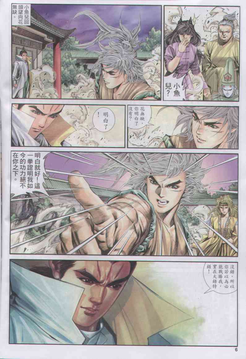 第 223 页