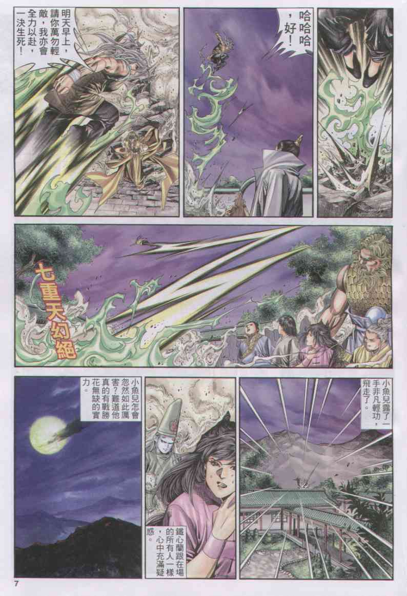 第 224 页