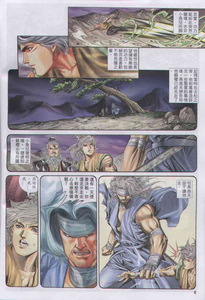 第 225 页
