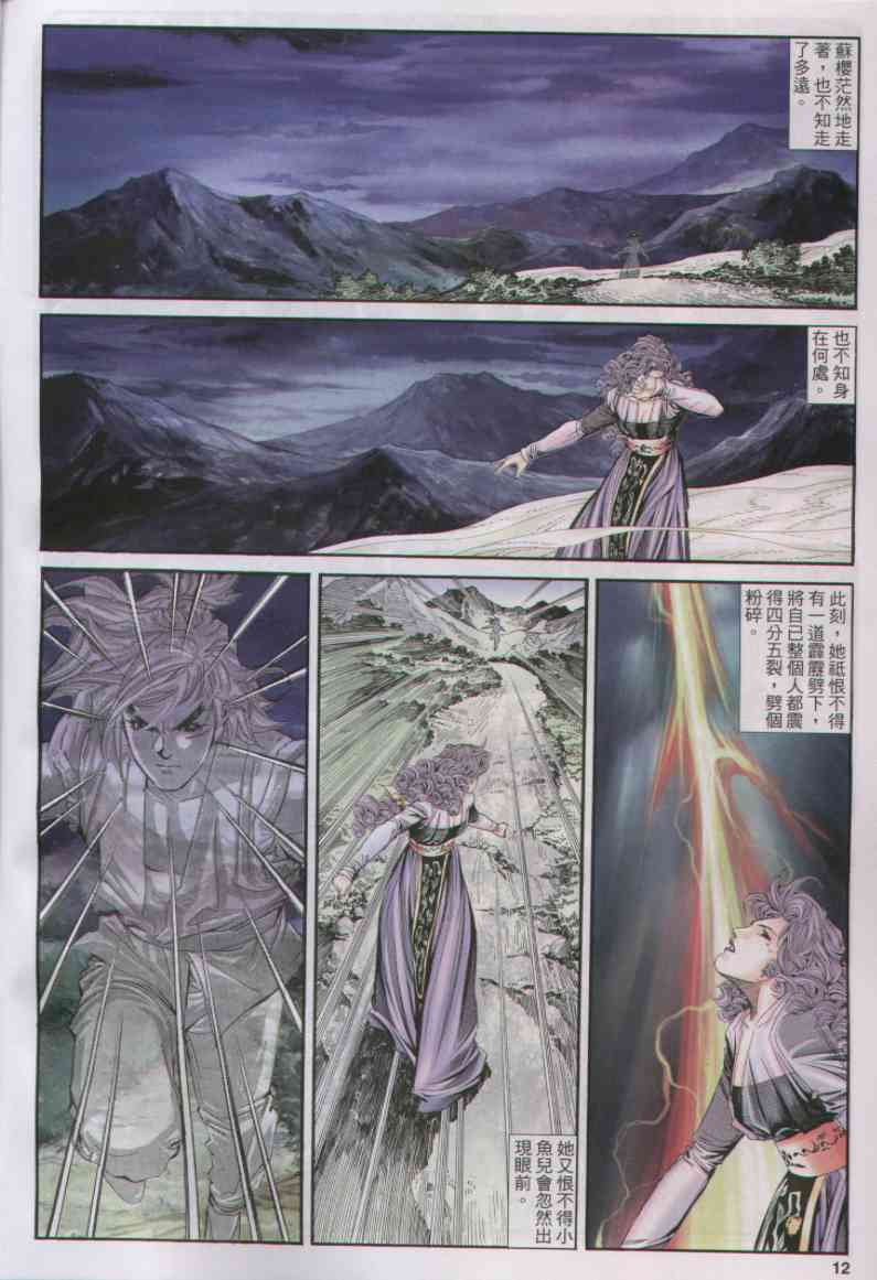 第 229 页