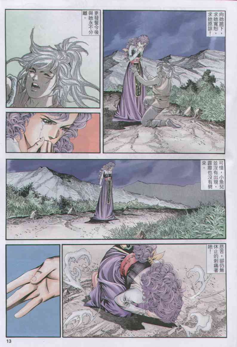 第 230 页