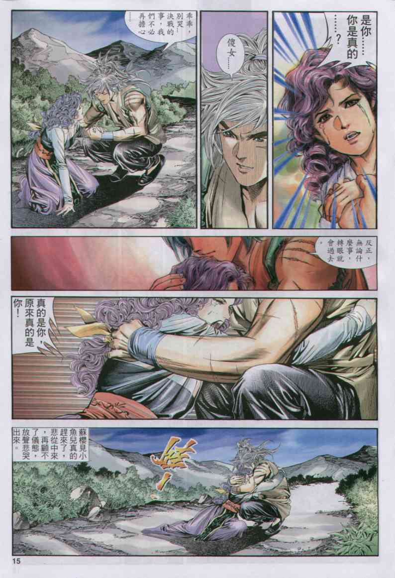 第 232 页