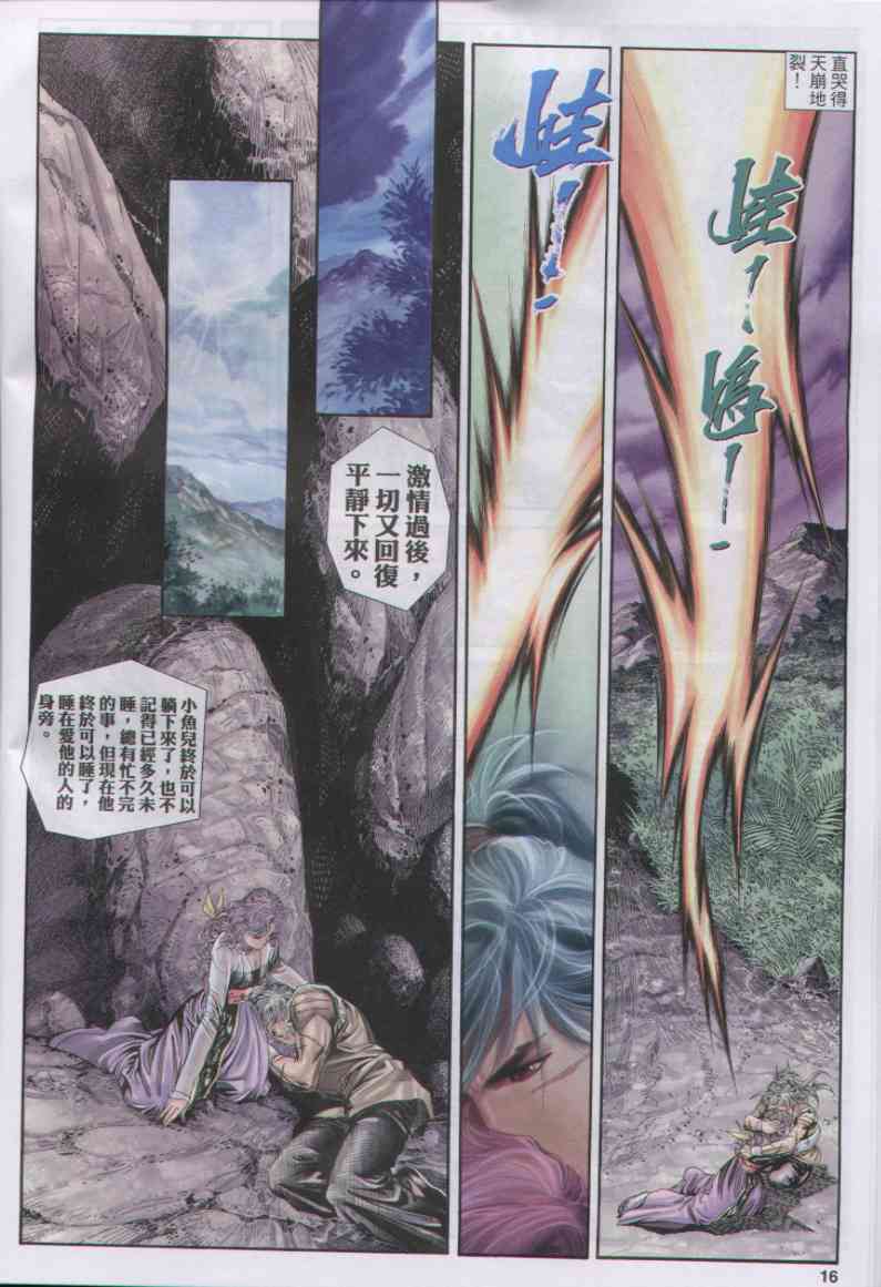 第 233 页