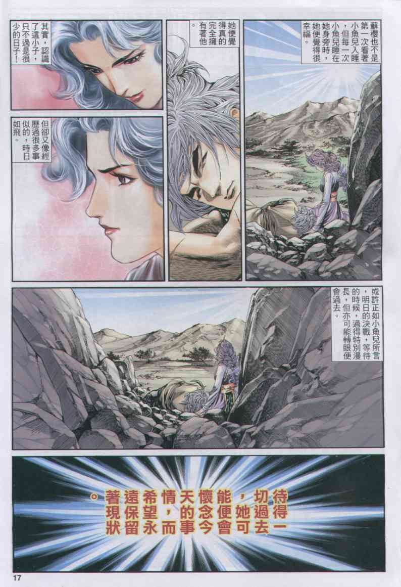 第 234 页
