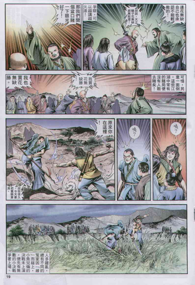 第 236 页