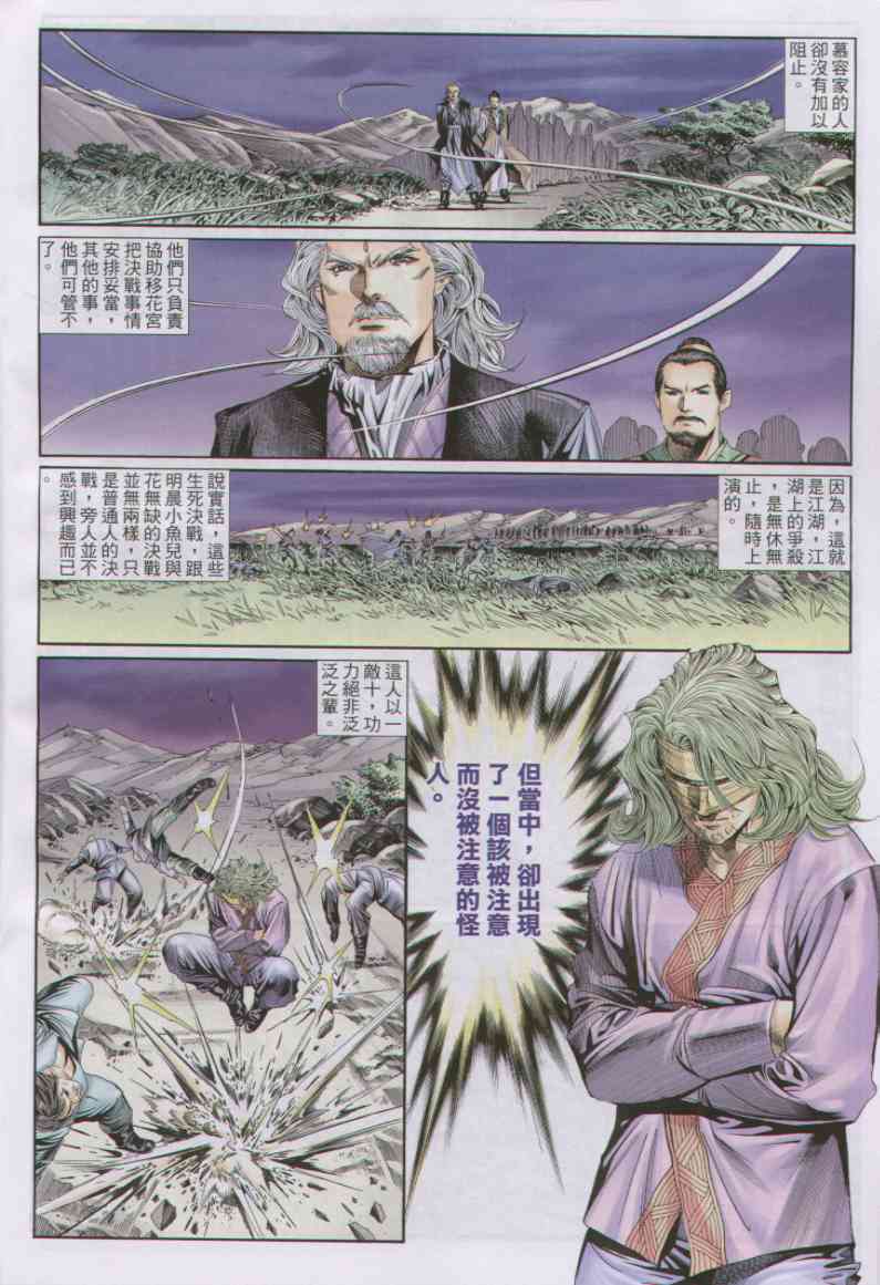 第 237 页