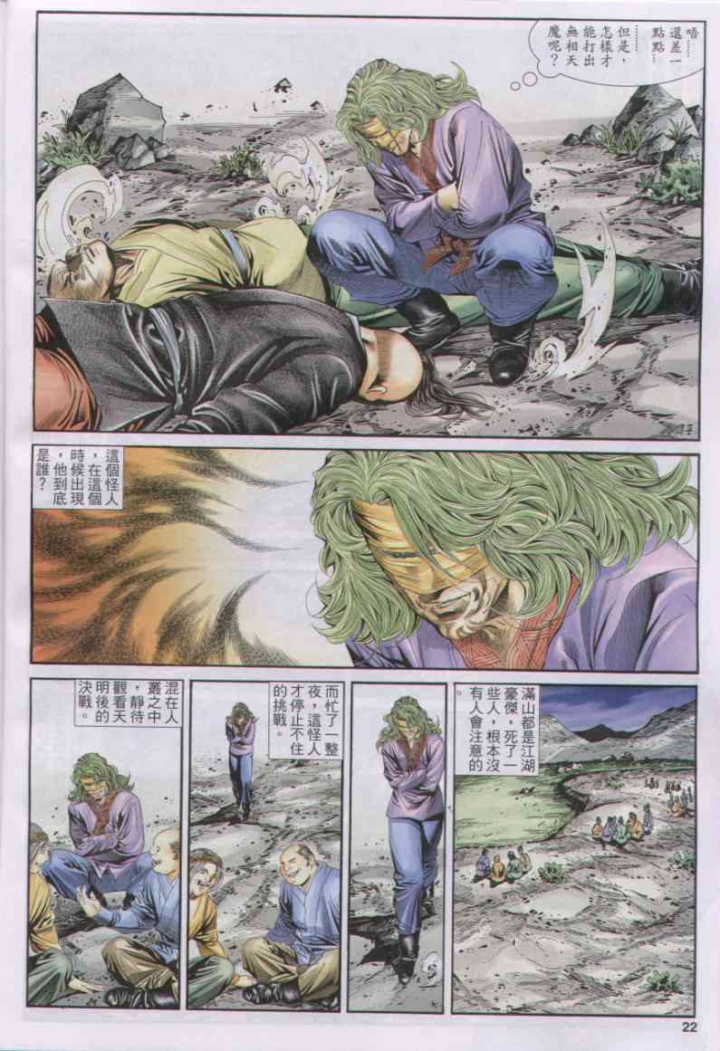 第 239 页