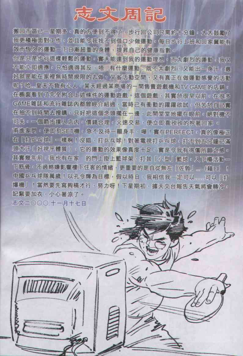 第 249 页