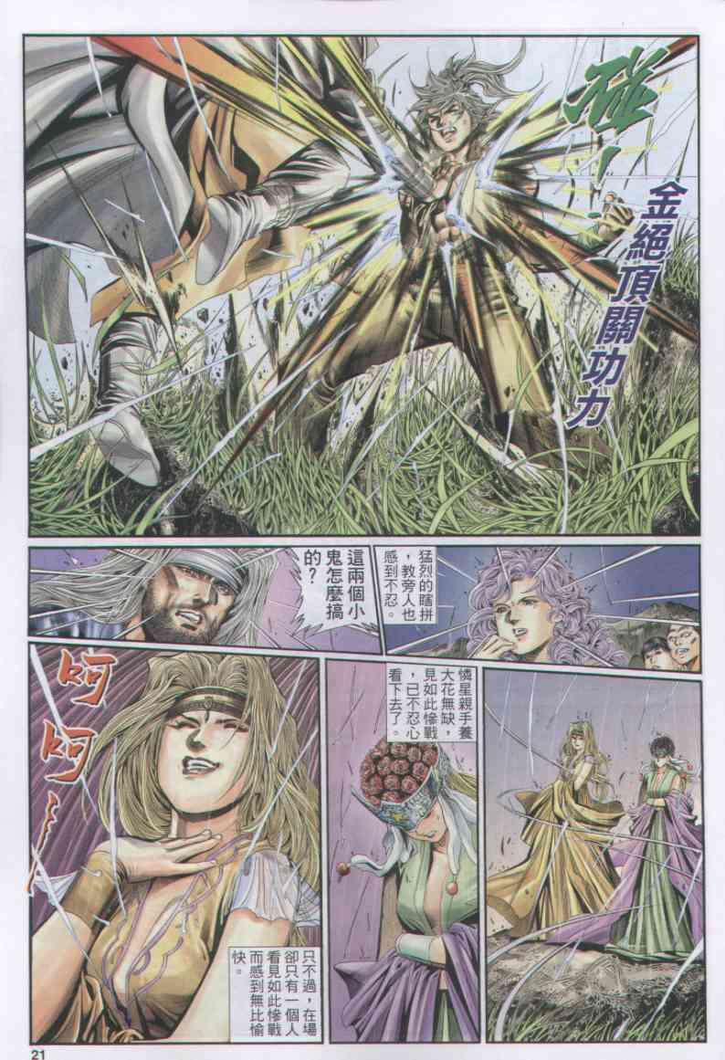 第 270 页