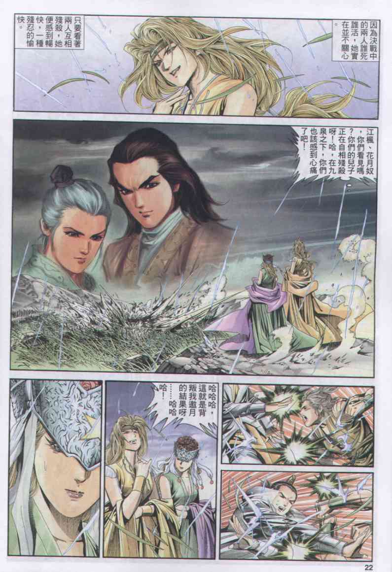 第 271 页