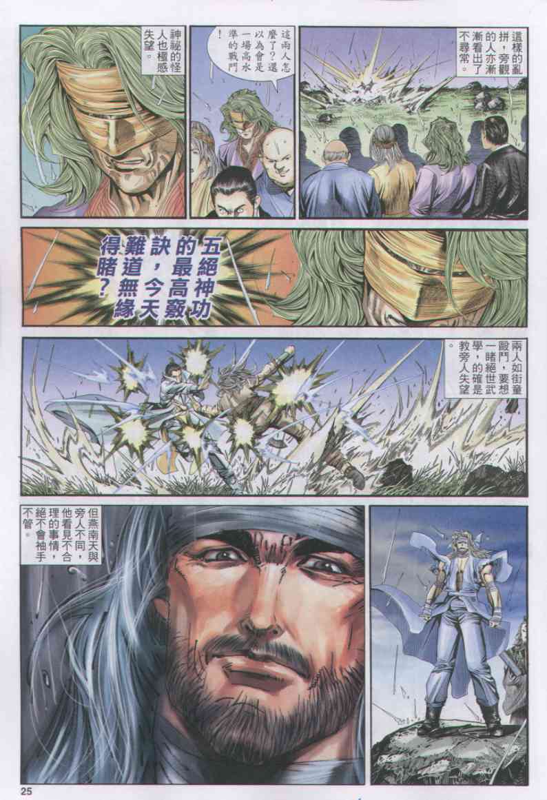 第 274 页