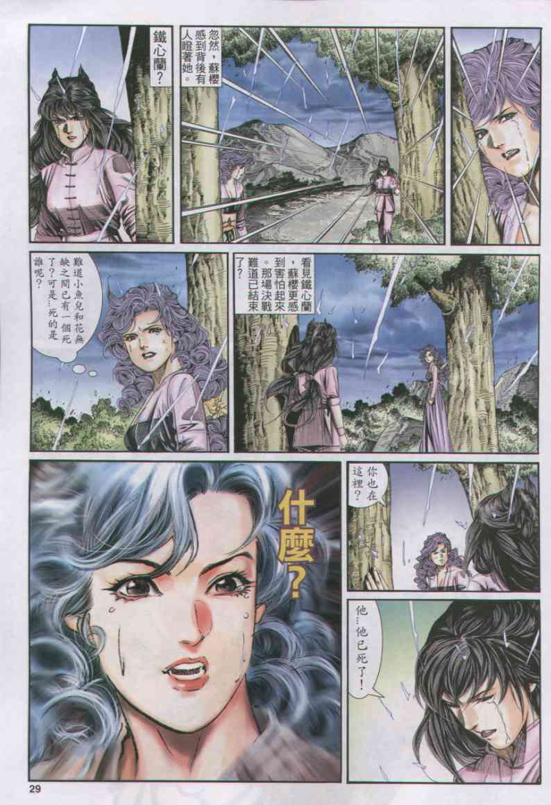 第 278 页