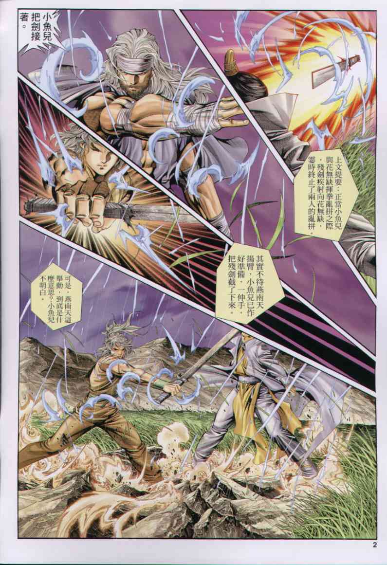 第 282 页