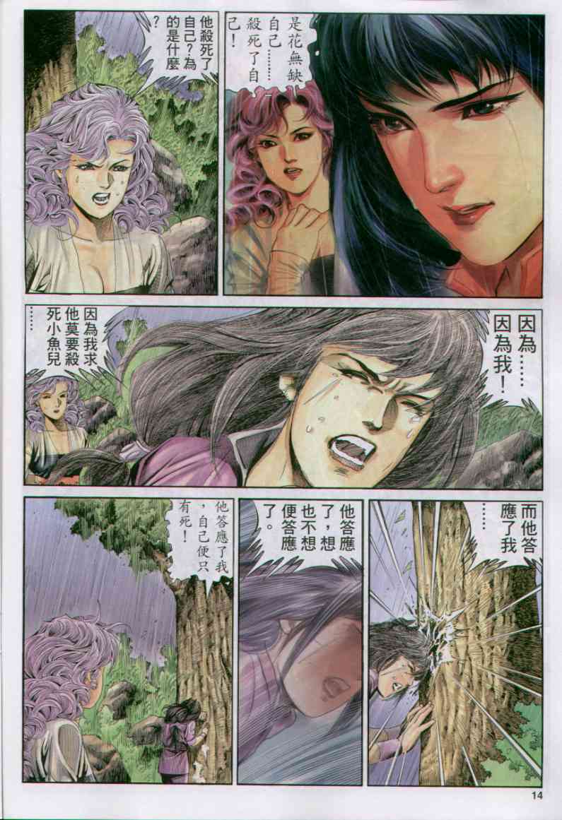 第 294 页