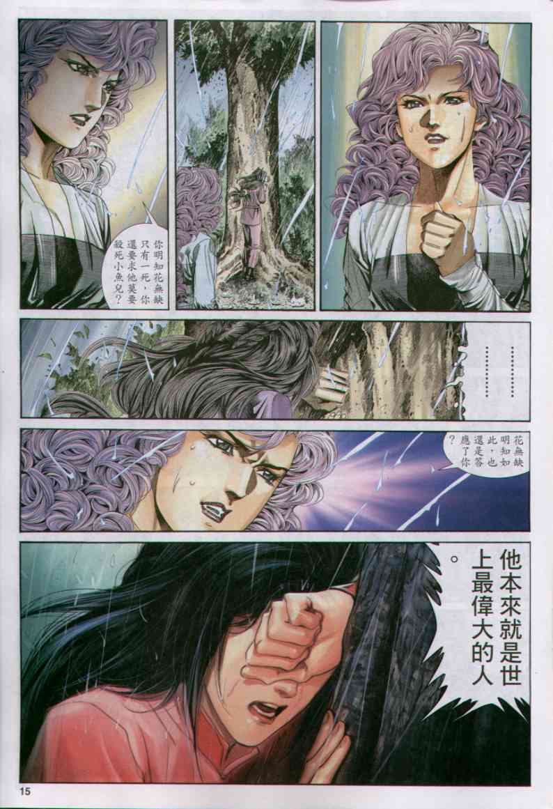 第 295 页