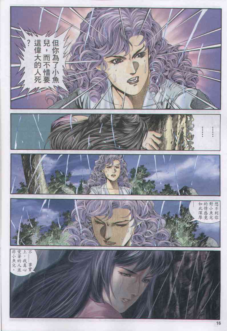 第 296 页
