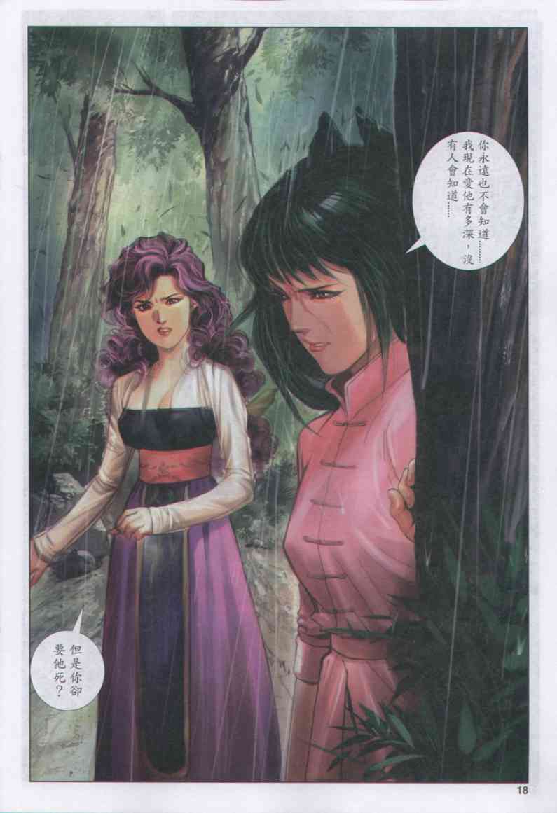第 298 页