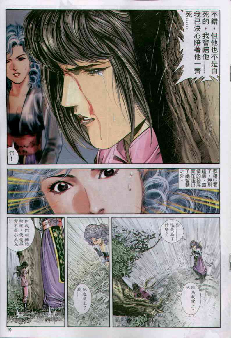 第 299 页