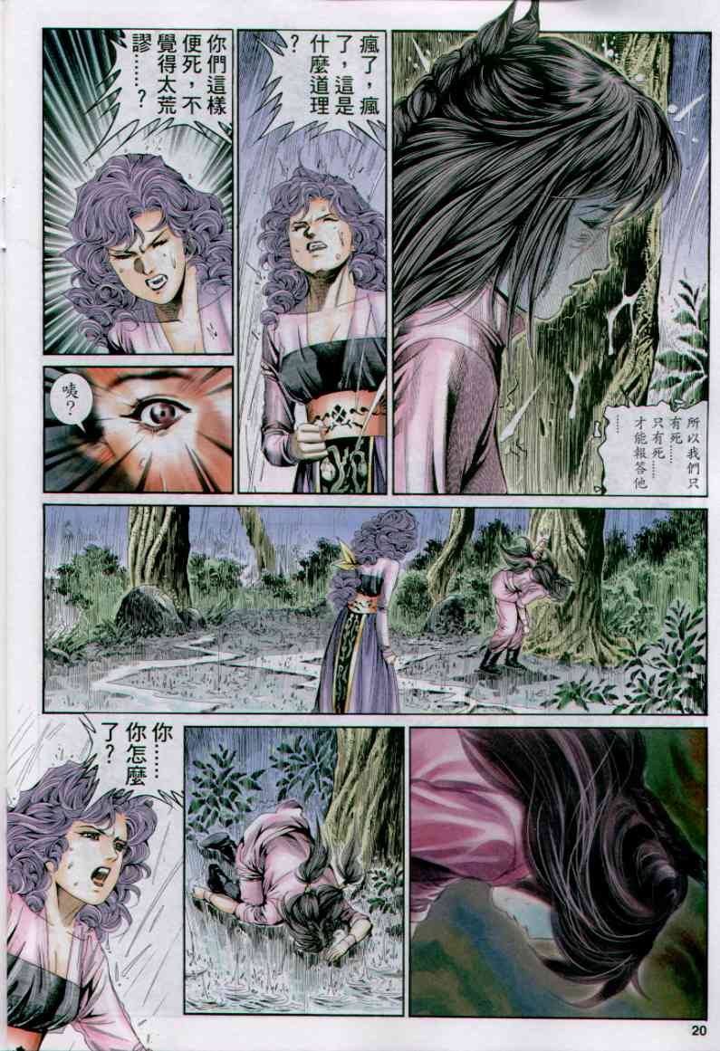 第 300 页