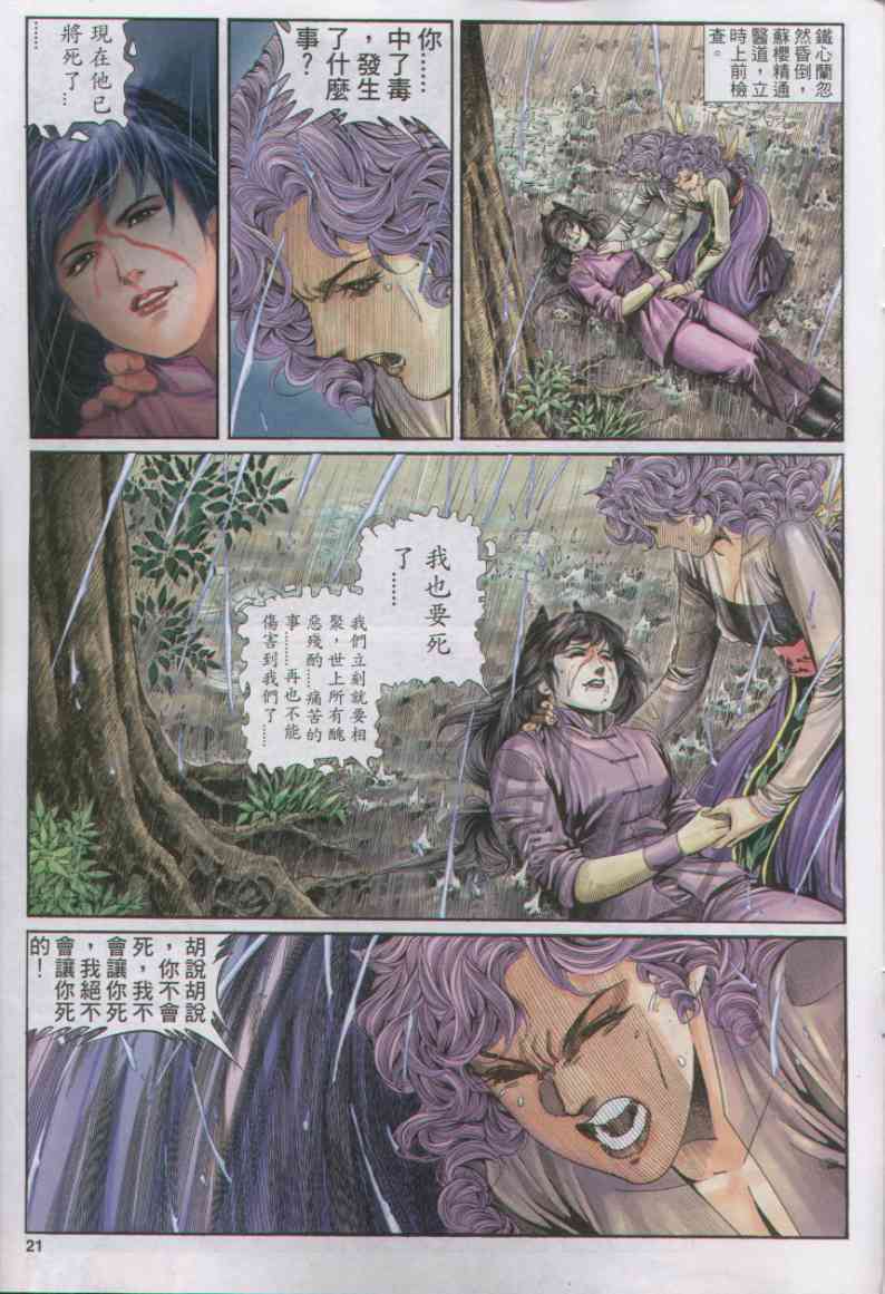 第 301 页