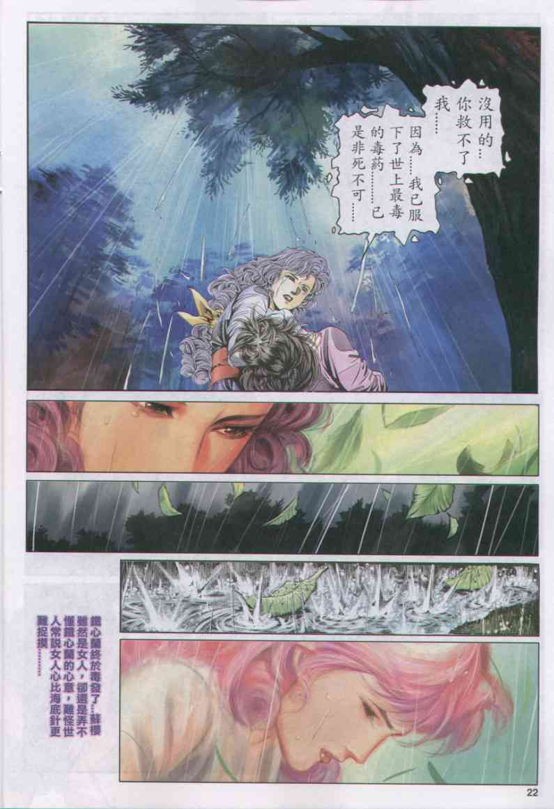 第 302 页