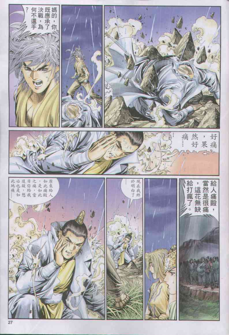 第 307 页