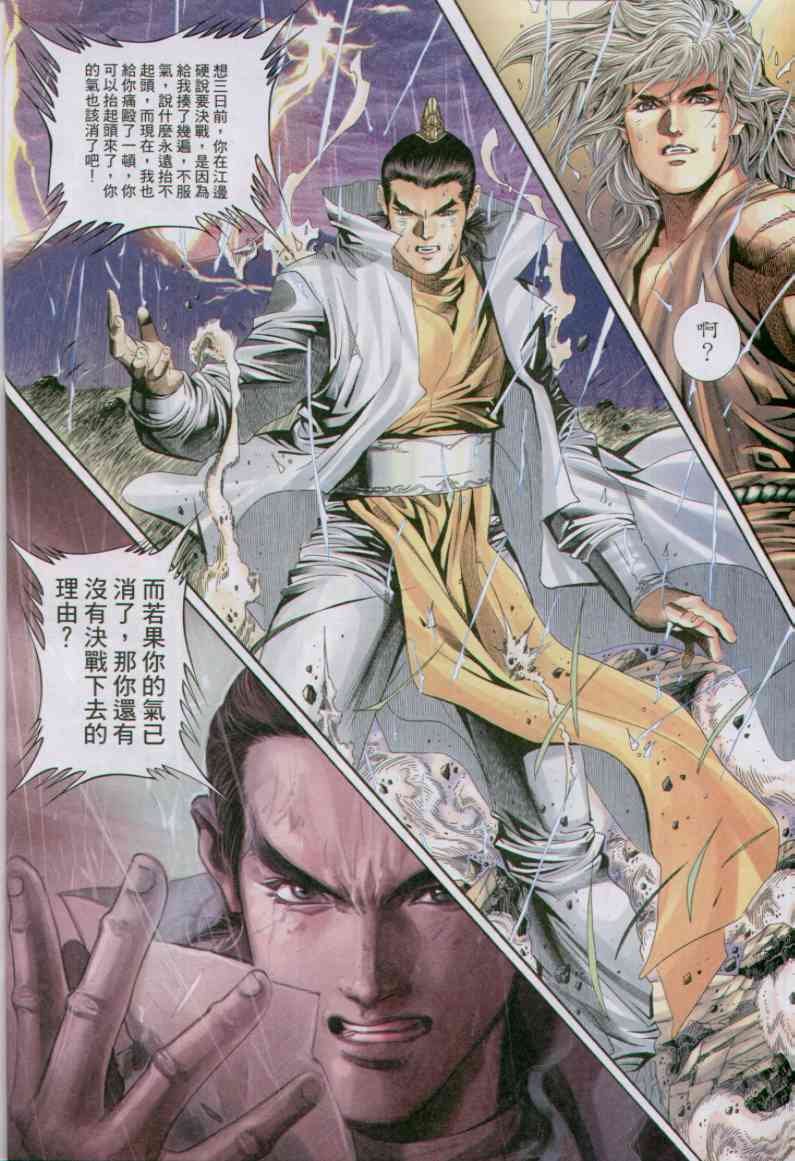 第 308 页