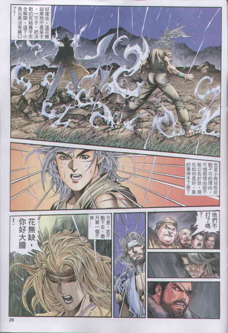第 309 页