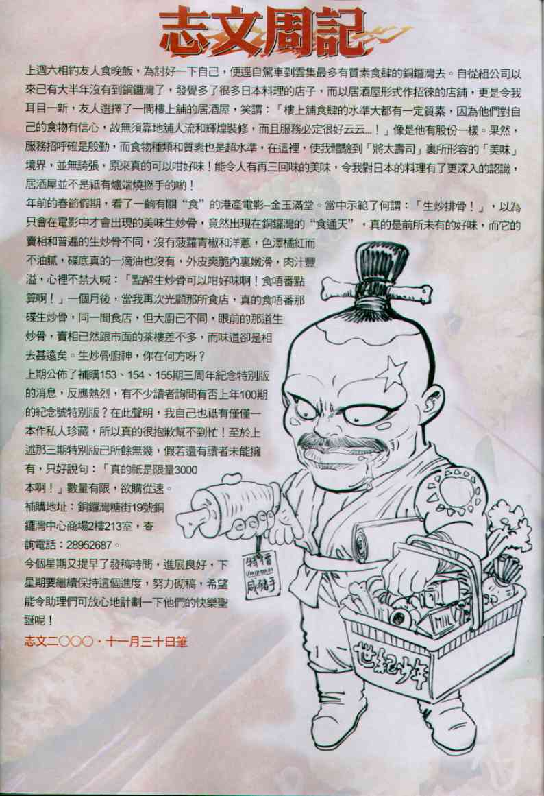 第 311 页