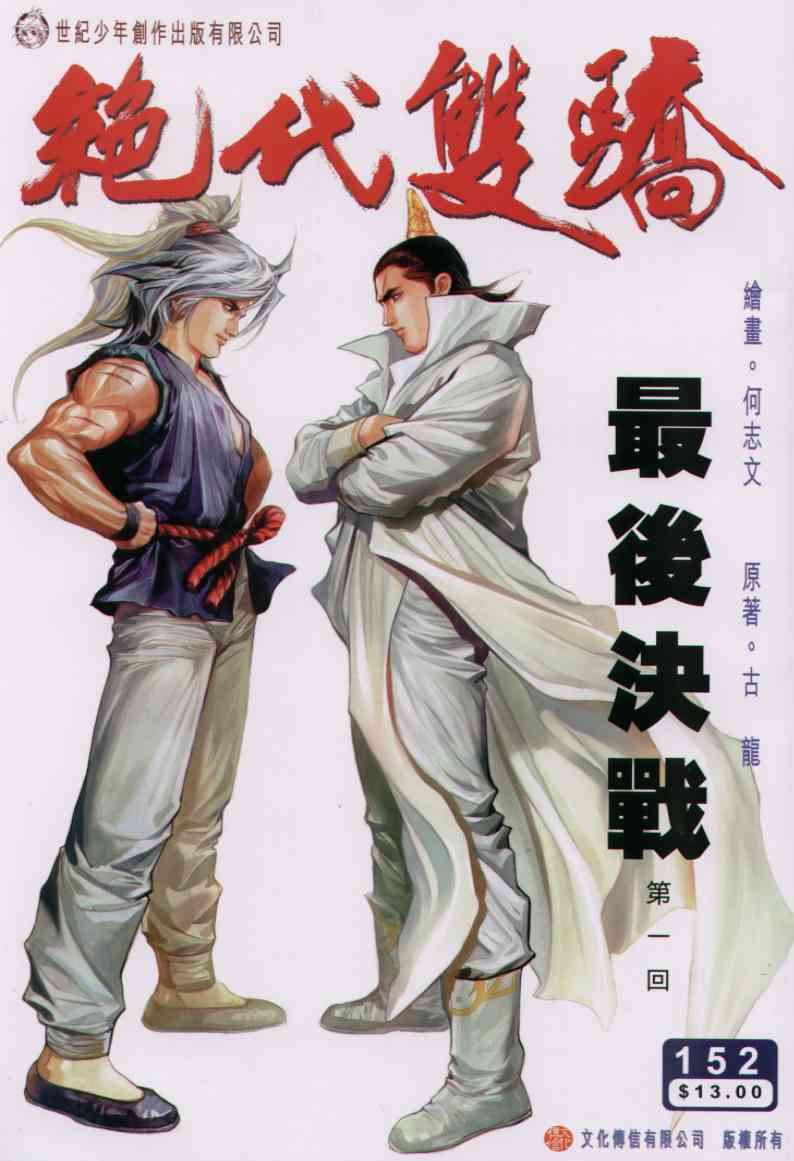 第 32 页
