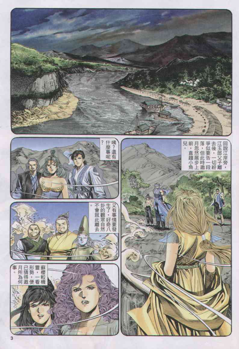 第 34 页