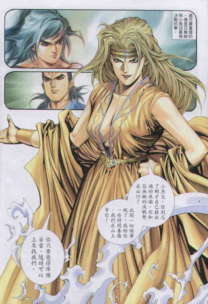 第 35 页