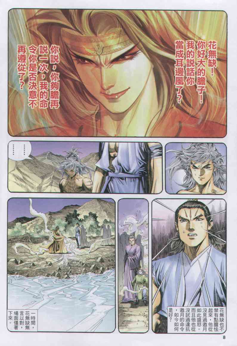 第 39 页