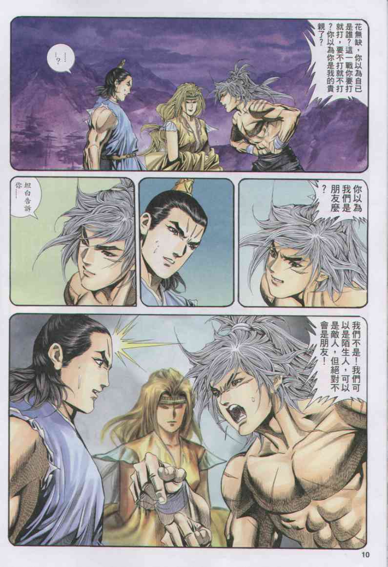 第 41 页