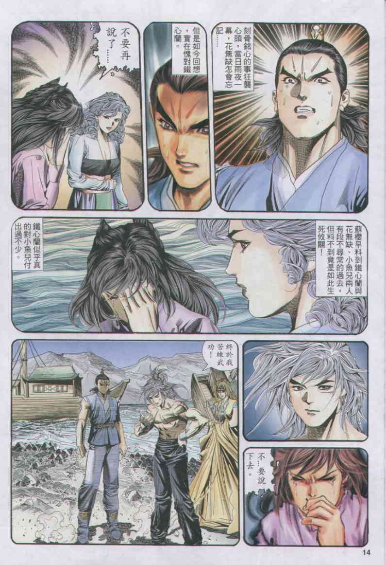 第 45 页