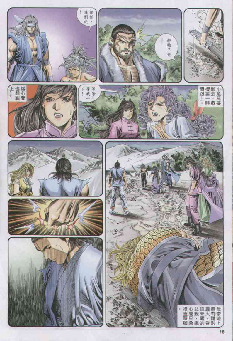 第 49 页