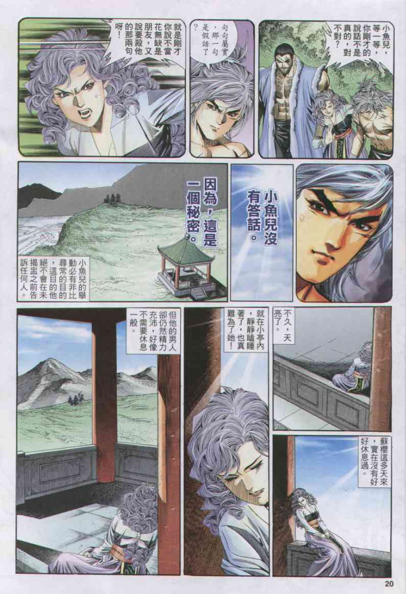 第 51 页