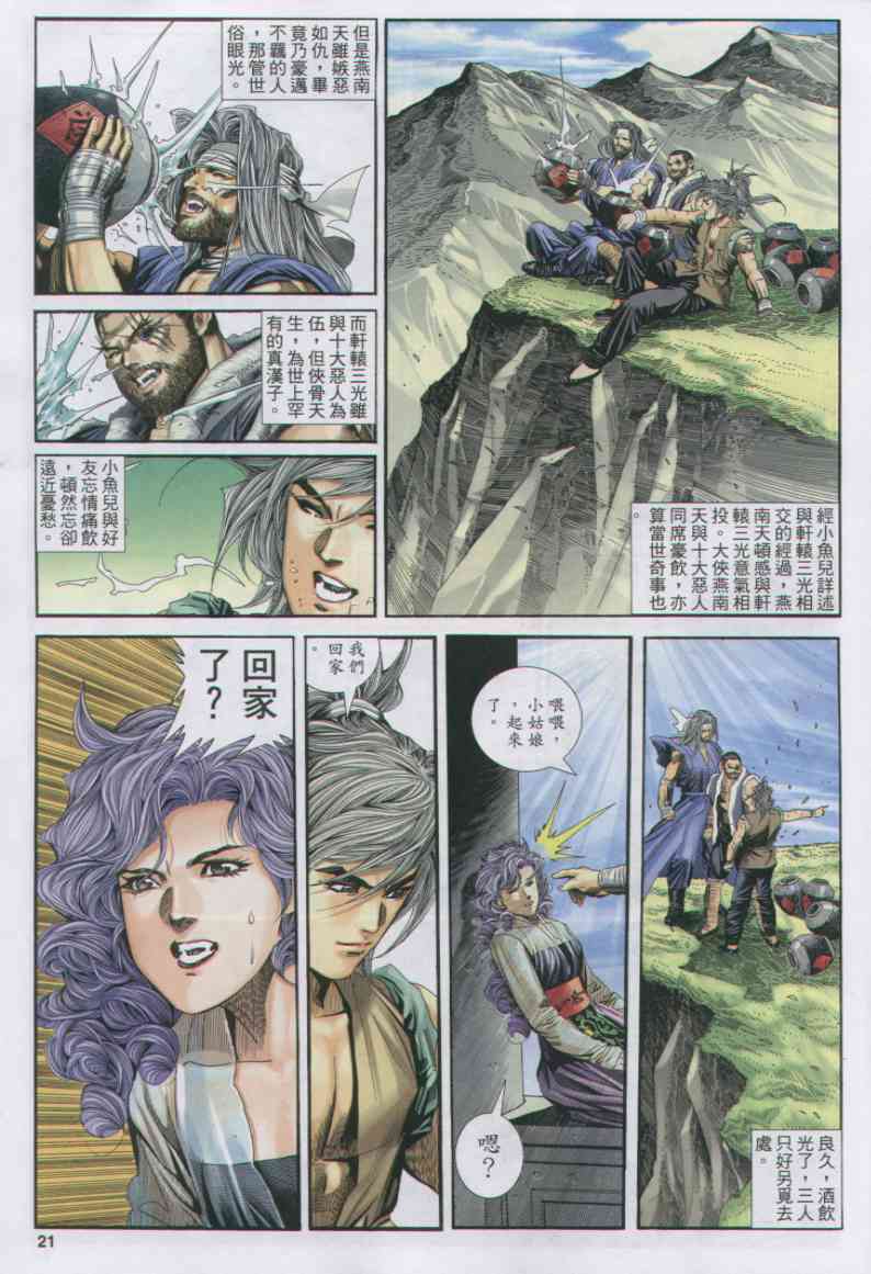 第 52 页