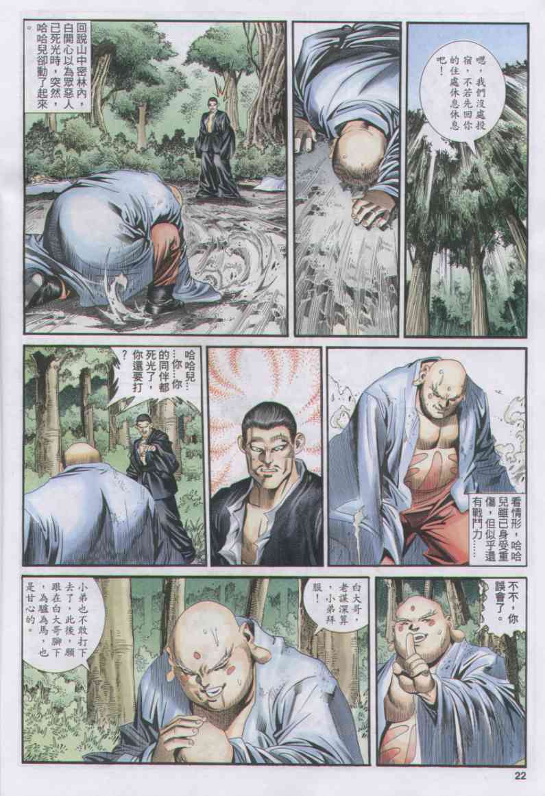 第 53 页