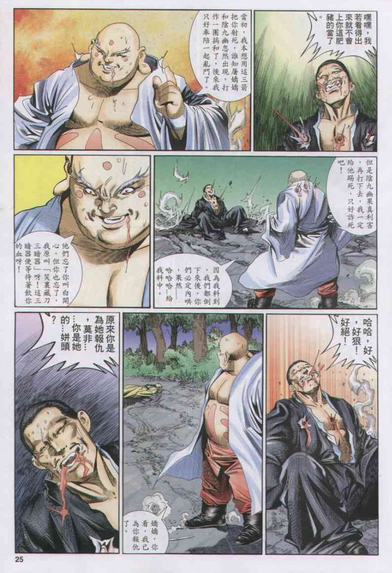 第 56 页
