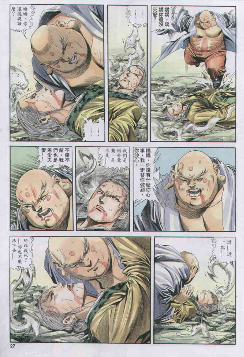 第 58 页
