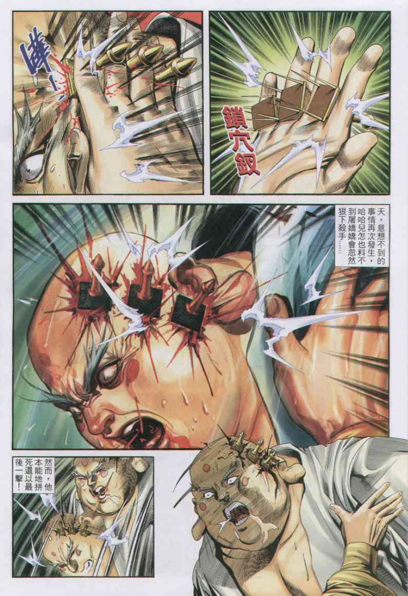 第 59 页