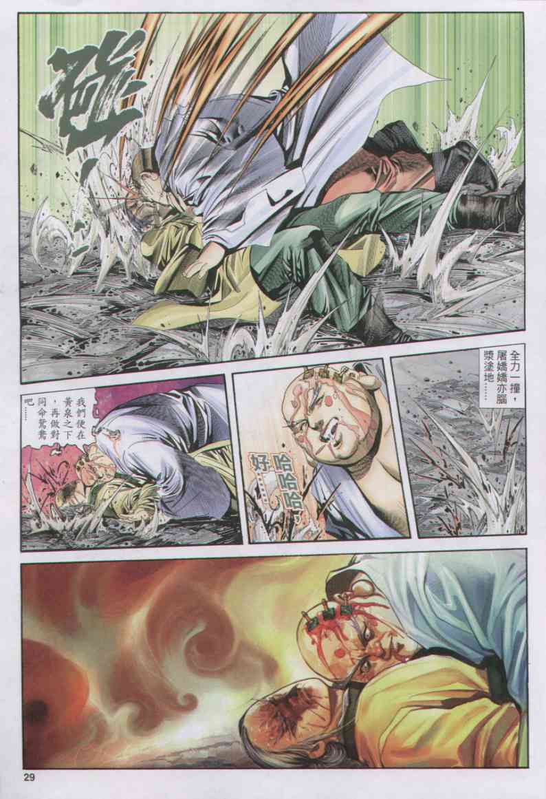 第 60 页