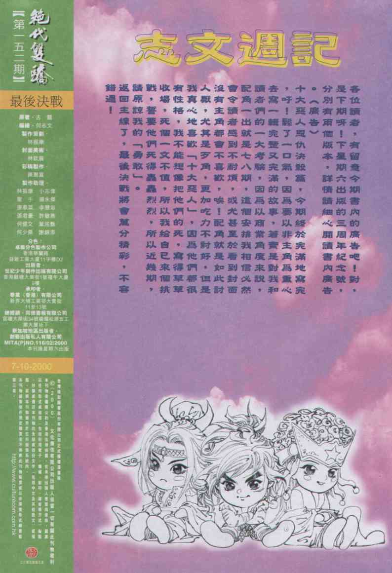 第 62 页