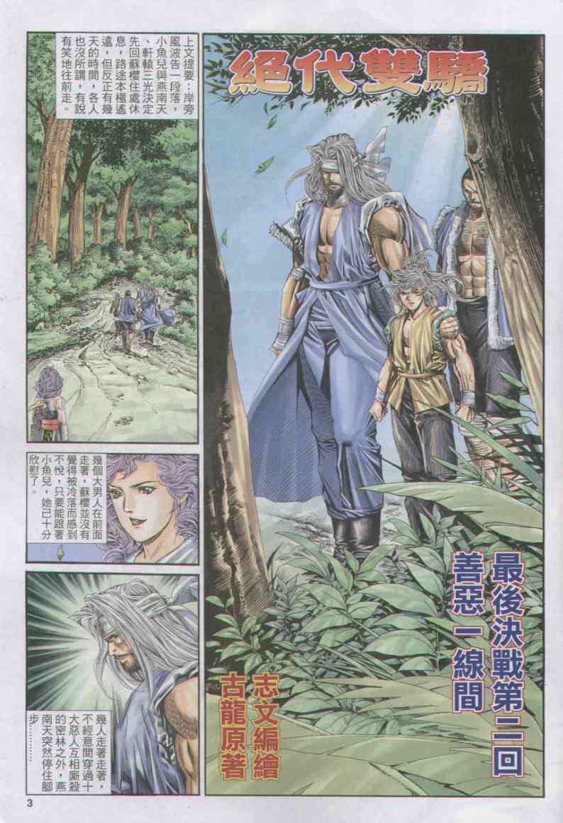 第 65 页