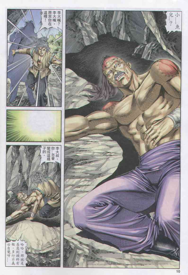 第 72 页