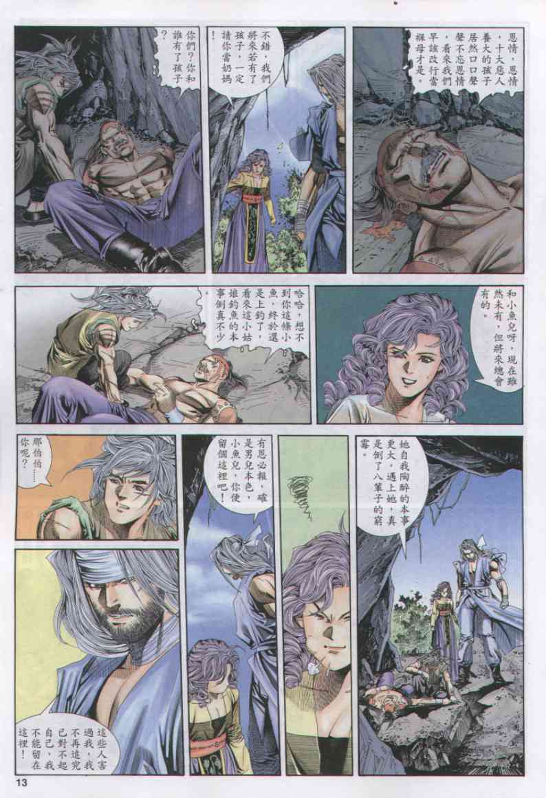 第 75 页