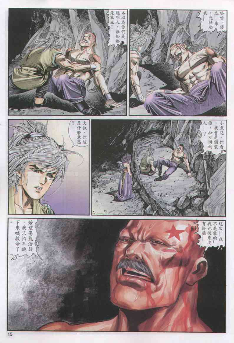 第 77 页