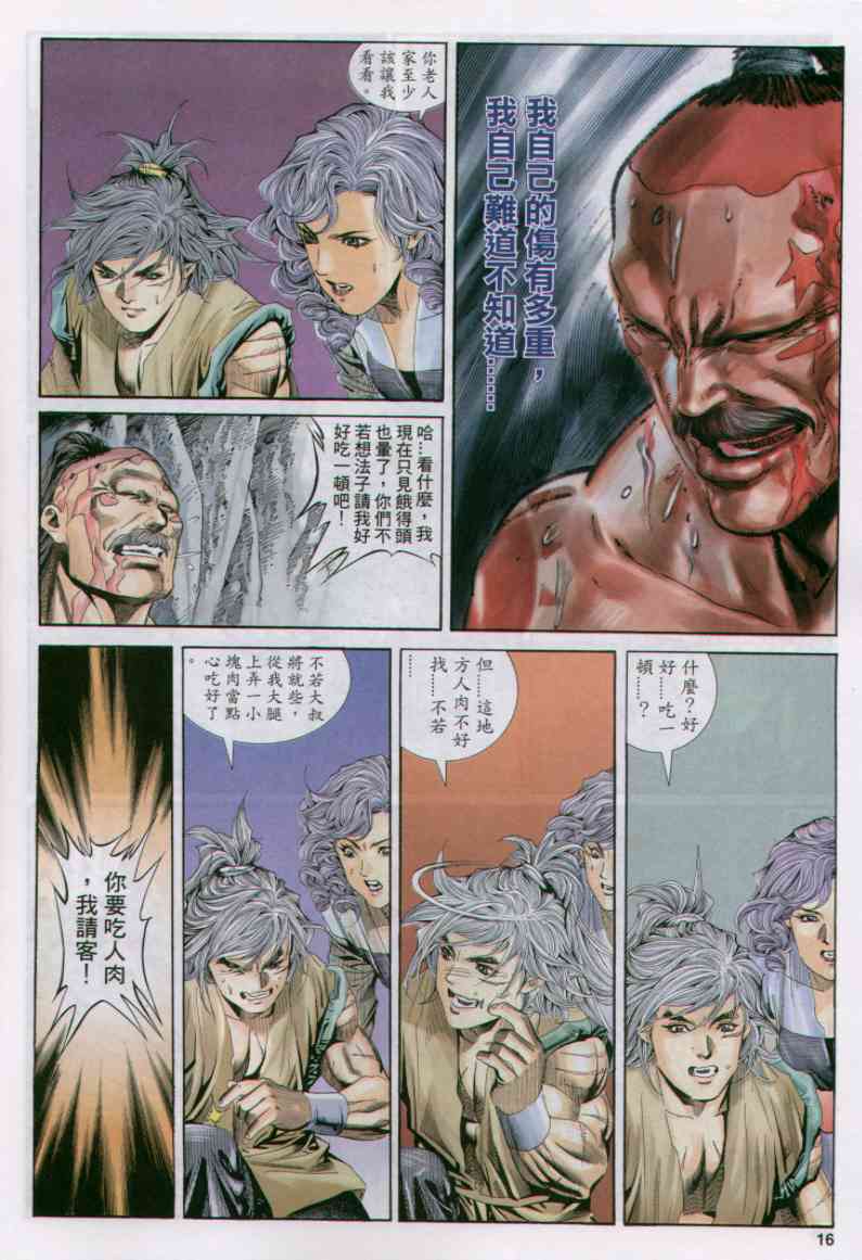 第 78 页
