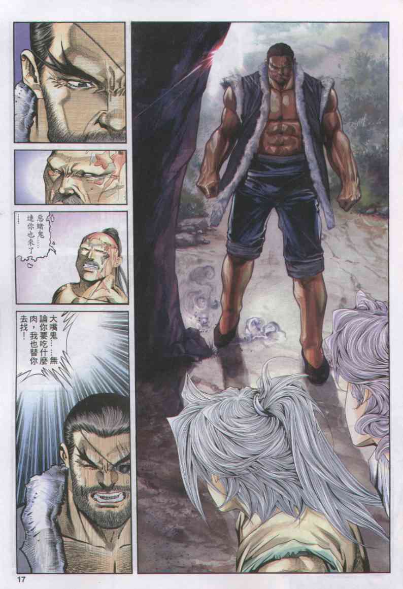 第 79 页